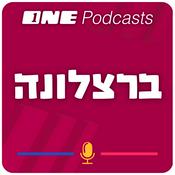 Podcast ONE Podcasts -  ברצלונה