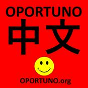 Podcast Oportuno Chinese