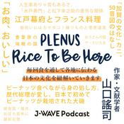 Podcast PLENUS RICE TO BE HERE