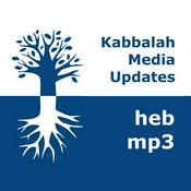 Podcast קבלה מדיה | mp3 #kab_heb