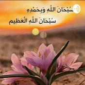 Podcast قصص من السيرة