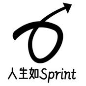 Podcast 人生如Sprint