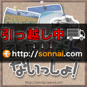 Podcast そんなふぉとないっしょ