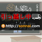 Podcast そんない理科の時間