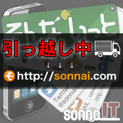 Podcast そんないっとにゅーす