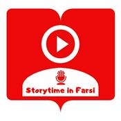 Podcast StoryTime In Farsi استوری تایم این فارسی