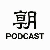 Podcast スポンジ　Sports Lounge