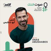 Podcast صوت التك Sowt el-Tech