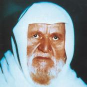 Podcast صوتيات الامام الألباني Al-Albani