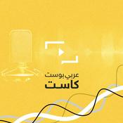 Podcast سايكوريزما