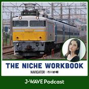 Podcast THE NICHE WORK BOOK ～ニッチな学習帳 ～