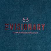 Podcast The Visionary ถอดรหัสกษัตริย์ผู้มองเห็นอนาคต