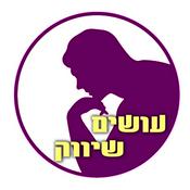 Podcast עושים שיווק באינטרנט עם קובי גור Osim Shivuk