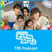 Podcast WILD BLUEのわぶらじ