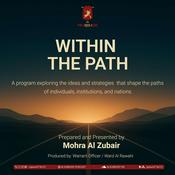 Podcast Within the Path