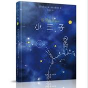Podcast 《小王子》