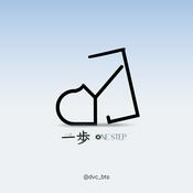 Podcast 一步。One Step.