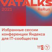Podcast YaTalks 2021: ReRun