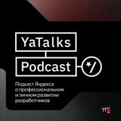 Podcast YaTalks Podcast