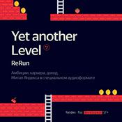 Podcast Yet another Level: ReRun