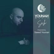 Podcast Younan Music Sesh