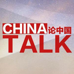 China Talk