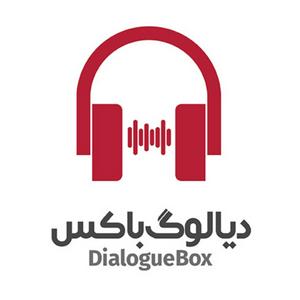 Escucha DialogueBox en la aplicación