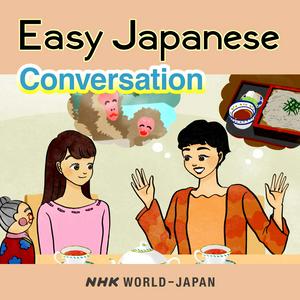 Escucha Easy Japanese: Conversation Lessons | NHK WORLD-JAPAN en la aplicación