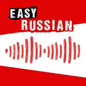 Escucha Easy Russian: Learn Russian with native speakers | Учим русский с носителями языка en la aplicación