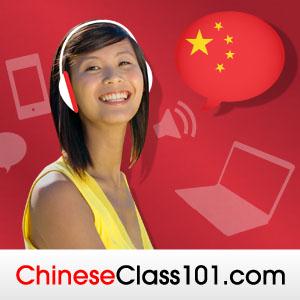 Escucha Learn Chinese | ChineseClass101.com en la aplicación