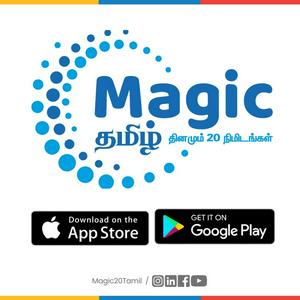 Escucha Magic 20 Tamil | Audiobook தமிழ் en la aplicación