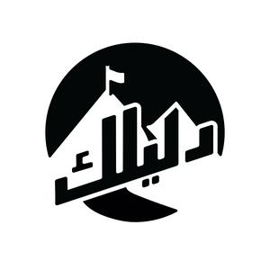 دليلك المهني