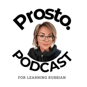 Escucha Prosto. Russian podcast en la aplicación