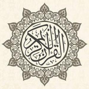 Quran Official