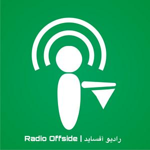 Escucha Radio Offside | پادکست فوتبالی رادیو آفساید en la aplicación