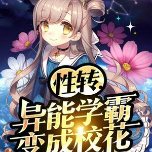 末世|复仇|魔兽|单播|环保|成神