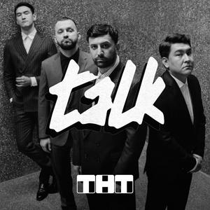 Escucha Шоу Talk на ТНТ. en la aplicación