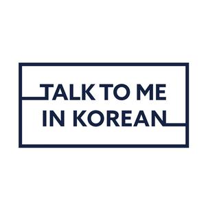 Escucha Talk To Me In Korean en la aplicación