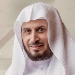 Escucha The Holy Quran, Saad Al Ghamdi | القران الكريم سعد الغامدي en la aplicación