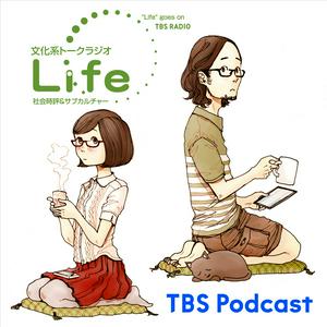 Escucha 文化系トークラジオ Life～社会時評＆カルチャー en la aplicación