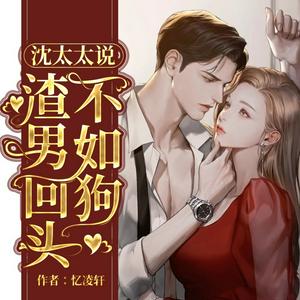 Escucha 有声小说主题曲合集--喜马拉雅主播曼小西言情系列 en la aplicación