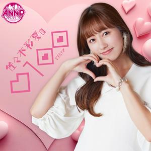 Escucha 佐々木彩夏の０１００ en la aplicación